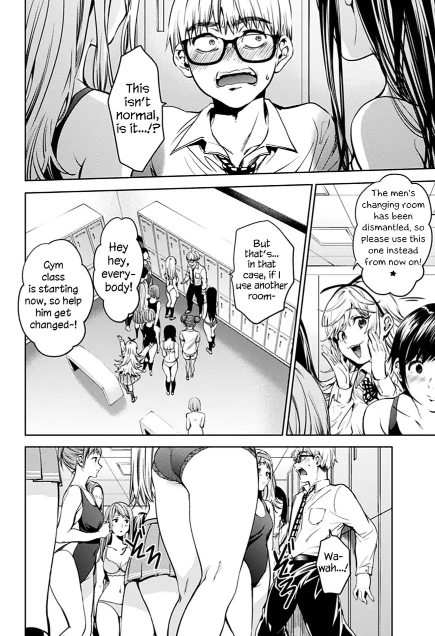 World's End Harem Chapter 37 2